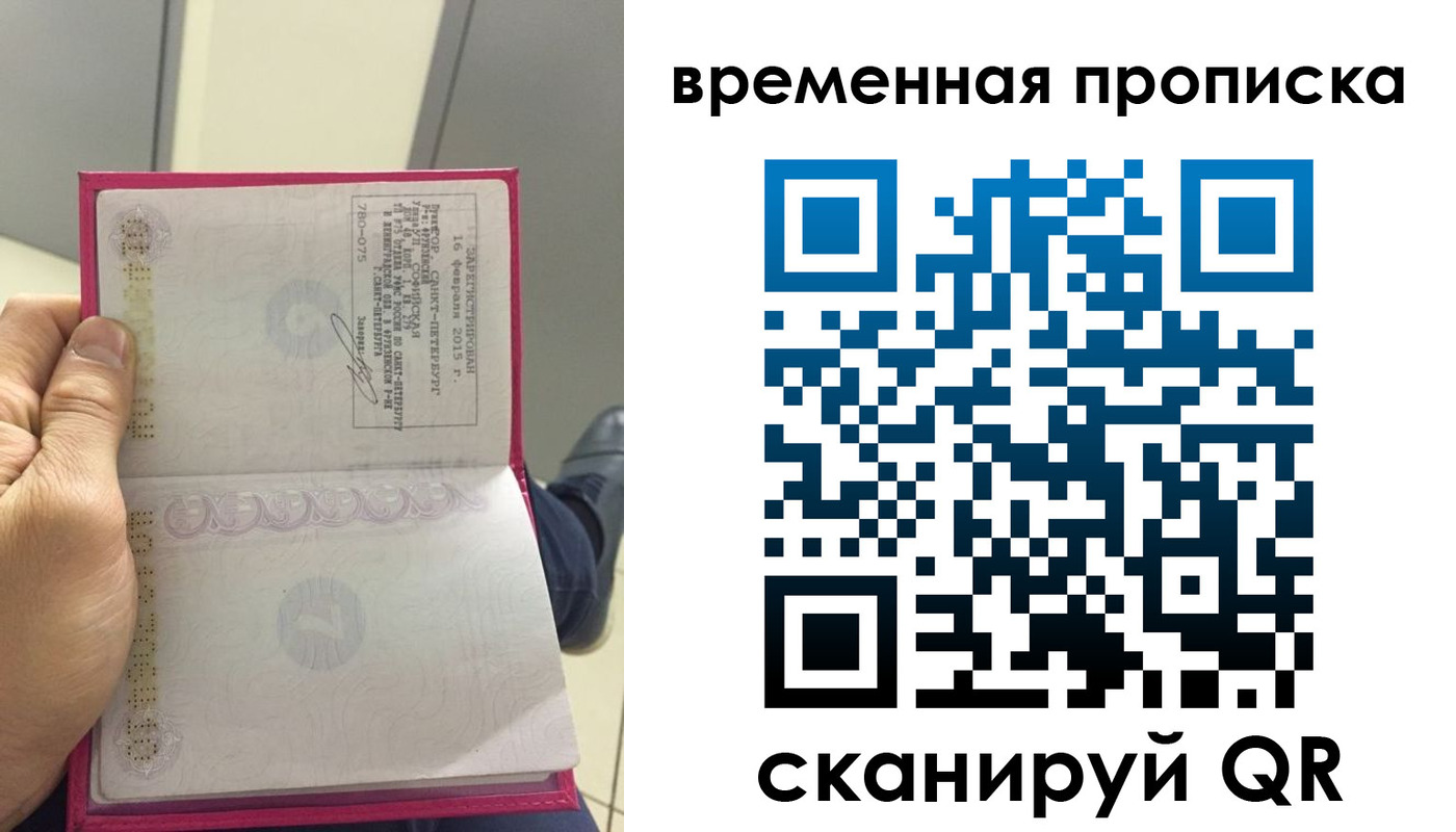 миграционный учет в Агрызе