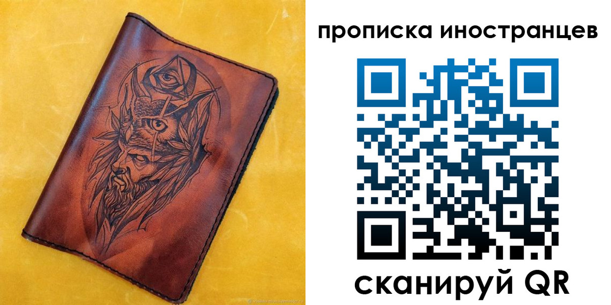 прописка для военкомата в Агрызе